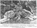 Новиков Василий Николаевич