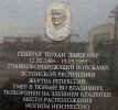 Лайдонер Иван (Йохан) Яковлевич
