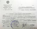 Гертье Андреас Андреевич