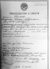 Гертье Андреас Андреевич
