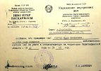 Гертье (Бистерфельд) Юлия Яковлевна