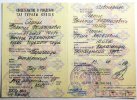 Гертье Вальтер Вальтерович