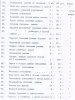 Шустер Карл Адольфович