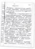 Бормотов Семен Игнатьевич