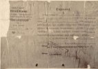 Фогель Иван Александрович