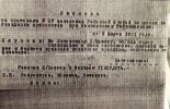 Фогель Иван Александрович