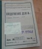 Крылов Александр Васильевич