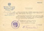 Крылов Александр Васильевич