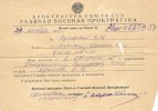 Крылов Александр Васильевич