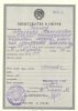 Крылов Александр Васильевич