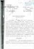 Юровский Авраам Ицкович