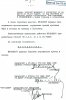 Юровский Авраам Ицкович