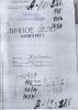 Юровский Авраам Ицкович