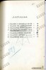 Килевиц Фриц Фрицевич