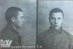 Кутузов Егор Иванович