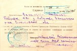 Васильева Наталья Петровна