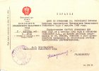 Васильева Наталья Петровна