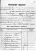 Стовичек Виктор Викторович (Викторинович)