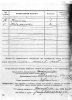 Стовичек Виктор Викторович (Викторинович)