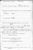 Стовичек Виктор Викторович (Викторинович)