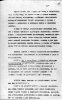 Стовичек Виктор Викторович (Викторинович)