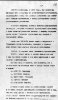 Стовичек Виктор Викторович (Викторинович)