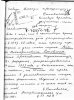 Стовичек Виктор Викторович (Викторинович)