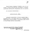 Стовичек Виктор Викторович (Викторинович)