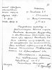 Стовичек Виктор Викторович (Викторинович)
