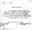 Стовичек Виктор Викторович (Викторинович)