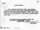 Стовичек Виктор Викторович (Викторинович)