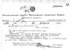Стовичек Виктор Викторович (Викторинович)