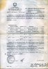 Плишкин Георгий Алексеевич