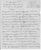 Копия со справки о реабилитации от 1990 года.