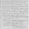 Сапожников Павел Васильевич
