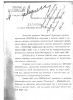 Припоров Александр Луппович