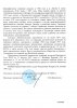Королев Александр Васильевич