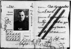 Вакуленко Яков Ефремович