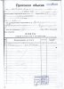 Поляков Козьма Никитович