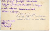 Поплавская Александра Семеновна