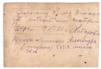 Поплавская Александра Семеновна
