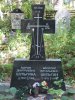 Шульгин Василий Витальевич
