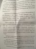 Малый Василий Васильевич