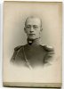 Рейнеке Петр Александрович