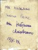 Рейнеке Александр Александрович