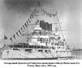 Альбрихович Людвиг Александрович