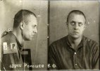 Ромашев Владимир Федорович