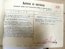Авдеев Семен Никонович