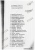 Андрианов Николай Гаврилович