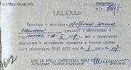Андросюк Николай Иванович